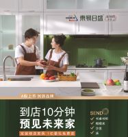 东易日盛装修怎么样？品牌坚持全透明、高品质、沉浸式家装