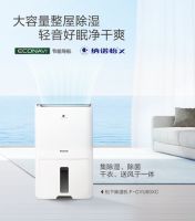 夏秋换季怎么过？有它就行了！