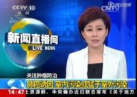 “甲醛”对身体到底有什么危害？不多说，看看你有没有中招