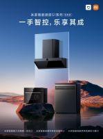 厨电行业经历下滑，为何这些企业还要纷纷涉足？