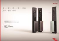 智能锁如何选购？夏普智能门锁助你读懂选购要点？