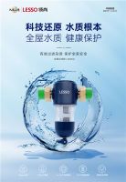 家里长期水质差？看完你就有答案！