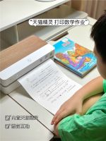 孩子上小学了，家里需要买一台自用学习打印机吗？