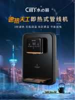 好用的即热式管线饮水机，应该长什么样？这款管线机值得推荐！