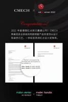 如何分辨贴牌工厂与真正进口五金品牌？|CMECH希美克