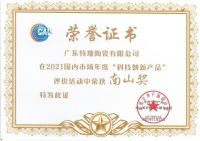 比“佛山陶瓷”更具含金量，特地上榜“佛山标准产品”意味着什么？