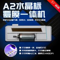 小批量水晶标加工，A2水晶标打印机比A3水晶标打印机好在哪里？