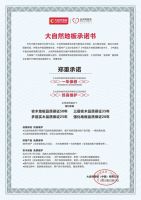 服务2000万+ 用户，大自然家居靠什么？