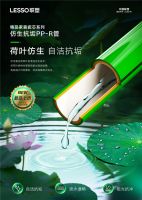 新品塑递丨什么什么？联塑新品荷叶仿生抗垢PP-R管竟然能自己“洗澡”？