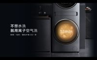 双十一买洗衣机选哪款？看看这篇就知道