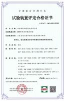 2022“冷冬”来袭？看四季沐歌空气能如何从容应对