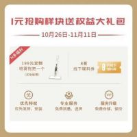 双十一什么值得买?一站国际家购齐