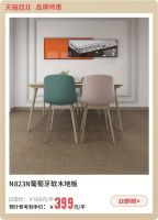 双十一什么值得买?一站国际家购齐