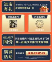 【领绣·菁华】这样的福利你也能拒绝？