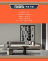 【领绣·菁华】这样的福利你也能拒绝？