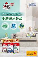 腻子打磨，忒费劲？