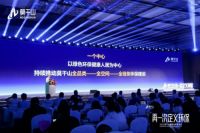 5分钟读懂莫干山“首届超级品牌日”  到底能有多超级？