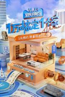 双11如何获得新增量？芝华仕：拥抱用户才拥有未来