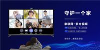 智能电视操作复杂？海尔智爱屏一屏爱全家