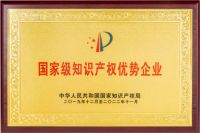 太力科技荣获国家级知识产权管理体系认证，“科技太力”迈上新台阶