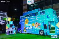 【关注】足球饕餮盛宴开启，世界杯营销中国品牌哪家强？