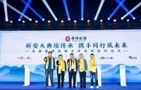 何为“不凡之路”？贵州安酒借央视网传递品牌进阶源动力