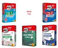 “断崖式”降温，装修人得注意些啥？