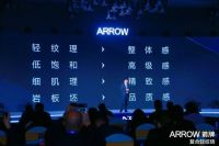 轻纹主义风口下，为何箭牌复合轻纹砖会成为争相模仿的标杆？