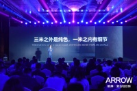 轻纹主义风口下，为何箭牌复合轻纹砖会成为争相模仿的标杆？