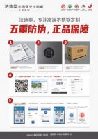 买了个假不锈钢橱柜？！5招教你辨别法迪奥真假产品