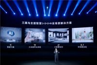 行业收紧，海尔智家为何频频出击？