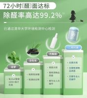 入住新家新屋怎样除甲醛？学会这些不到两个月就能住