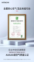孩子爱流鼻血怎么办？升级5A级室内空气刻不容缓