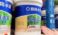 晨阳水漆分享9大墙面漆施工流程：底漆面漆刷几次,你做对了吗？