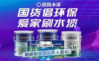 晨阳水漆分享9大墙面漆施工流程：底漆面漆刷几次,你做对了吗？