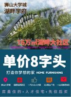 佛山8镇上榜2021百强镇榜单！狮山哪家楼盘值得入手？