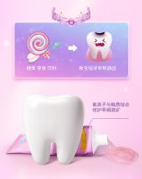 如何保护小朋友的新恒牙？买纳美儿童牙膏就对了！