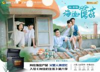 2022营销复盘，火星人集成灶交出了怎样的答卷？