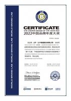 超越外资，登顶行业，国货之光公牛如何领跑开关插座？