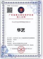 灯饰照明行业前景如何？看华艺照明2022年终成绩单就知道了