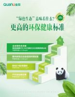 全友全屋定制怎么样？匠心不负期许，打造舒适幸福的人居生活