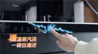 新年大扫“厨“油污惹烦恼？美的极光集成套系助你解放双手过美年