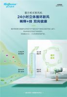 犯困、打盹、空气质量差？校园安装新风系统真的有必要！