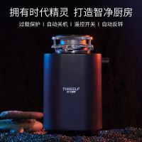 时代精灵|全球首创智能化厨余处理器开启居家环保科技新时代