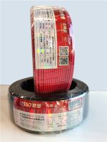 家装小课堂｜WDZ-BYJ与普通BV电线分不清？一文看懂它们的区别