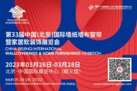 12万平方米、1000 企业云集：软装行业如何成了热点？