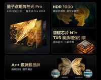 TCL C11G重磅发布，这次究竟会有哪些惊喜？