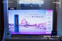 画质不好？卡萨帝电视：原创科技定制影院级音画