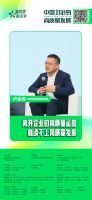 九牧、箭牌、鹰卫浴、惠达、帝王、玫瑰岛，2023如何高质量发展？大咖巅峰对决来了！