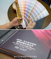 【探厂】艺术涂料OEM哪家强?广东顺德找“国涂”